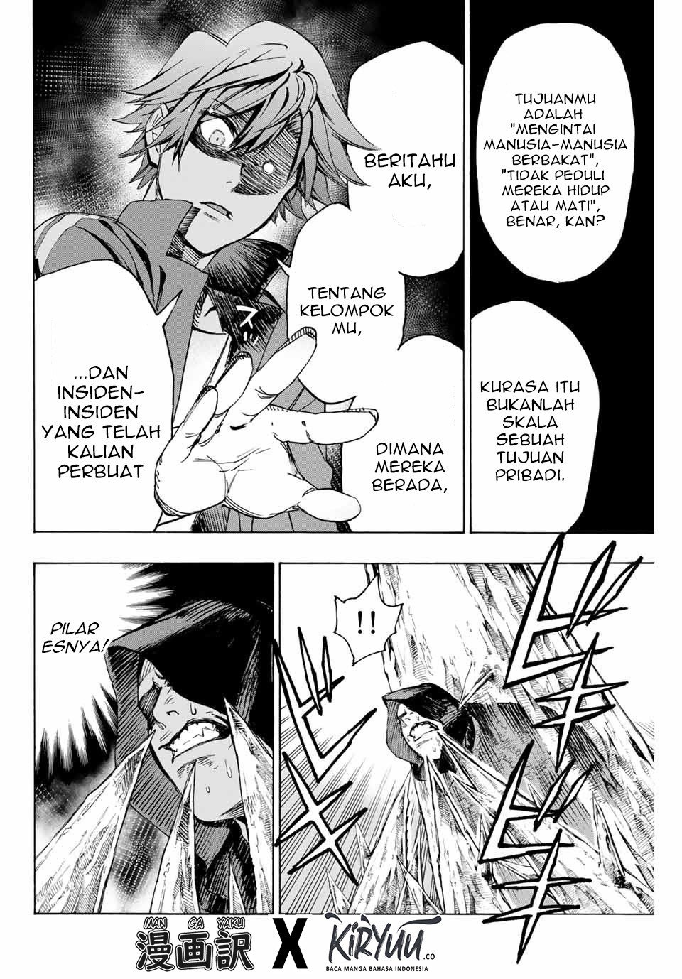 Hyouken no Majutsushi ga Sekai wo Suberu: Sekai Saikyou no Majutsushi de Aru Shounen wa, Majutsu Gakuin ni Nyuugaku suru Chapter 9 - halaman 7