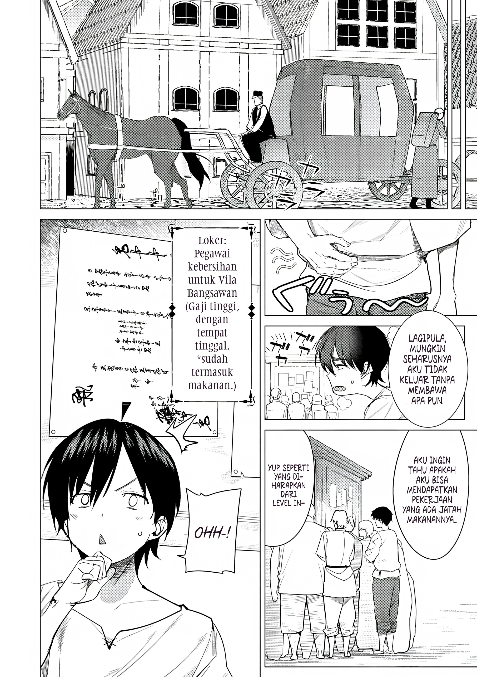 Hyouketsu Reijou-sama wo Follow shitara, Mechamecha Dekiai sareteshimatta Ken @comic Chapter 1 - halaman 21
