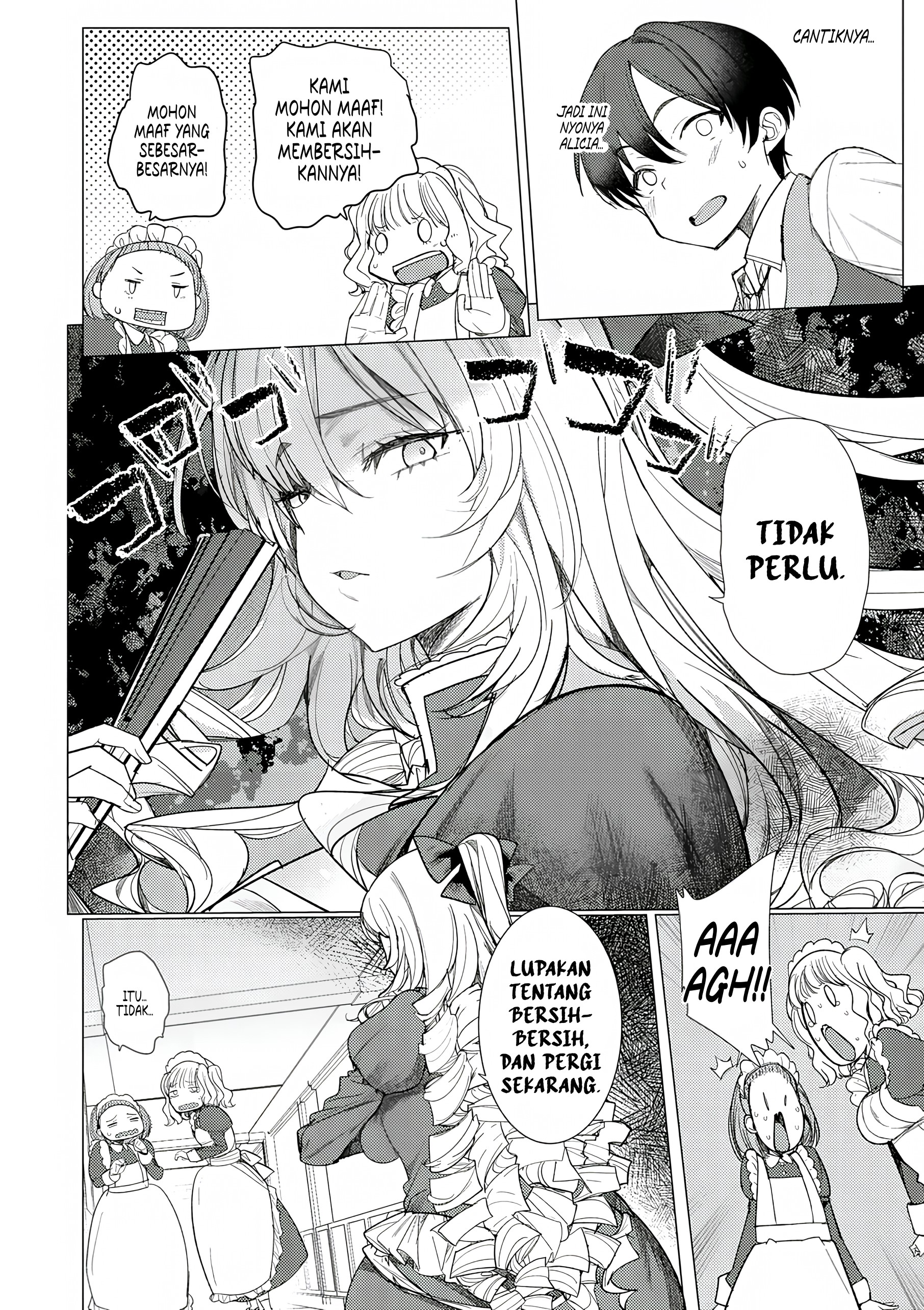 Hyouketsu Reijou-sama wo Follow shitara, Mechamecha Dekiai sareteshimatta Ken @comic Chapter 1 - halaman 33