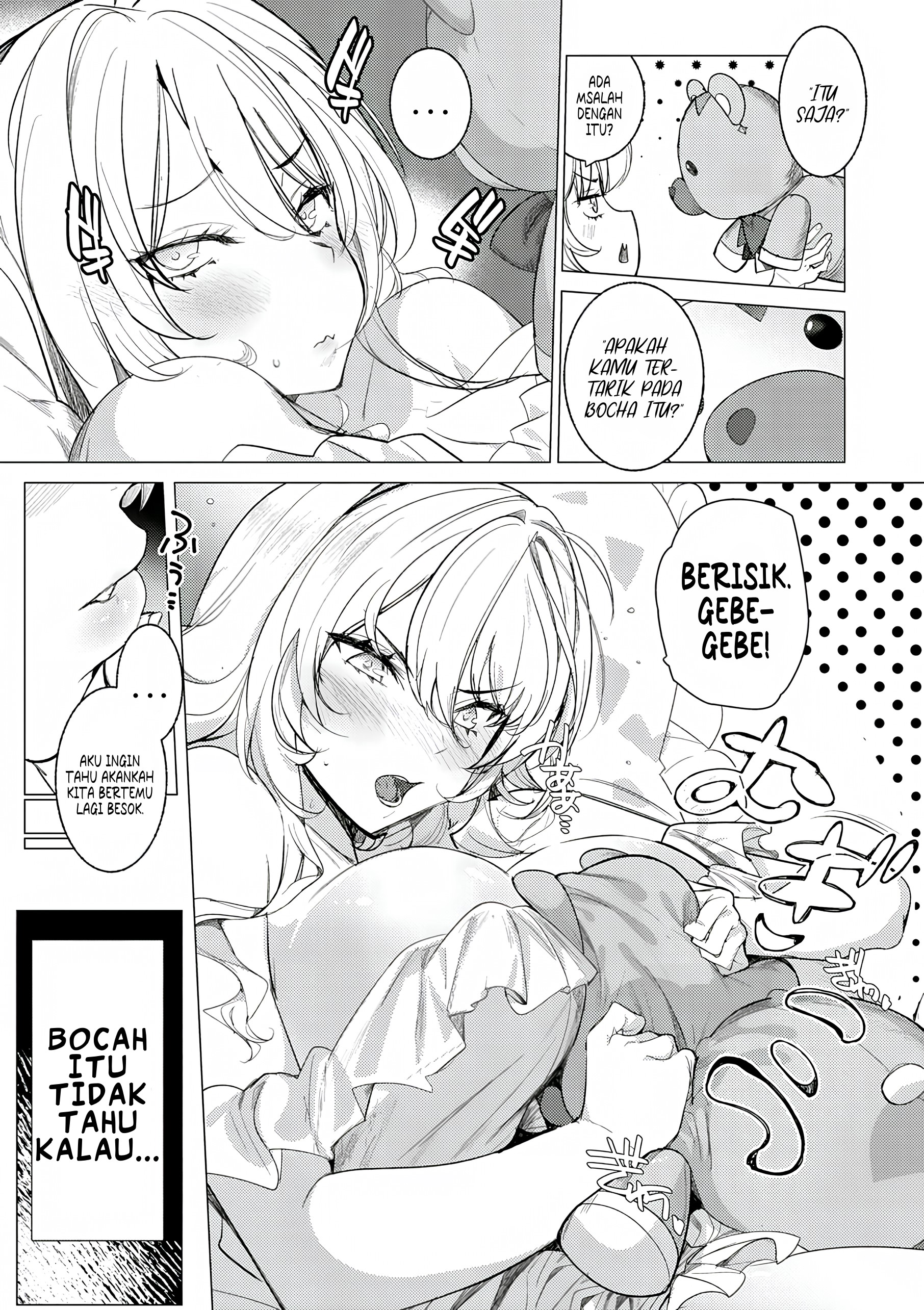 Hyouketsu Reijou-sama wo Follow shitara, Mechamecha Dekiai sareteshimatta Ken @comic Chapter 1 - halaman 48