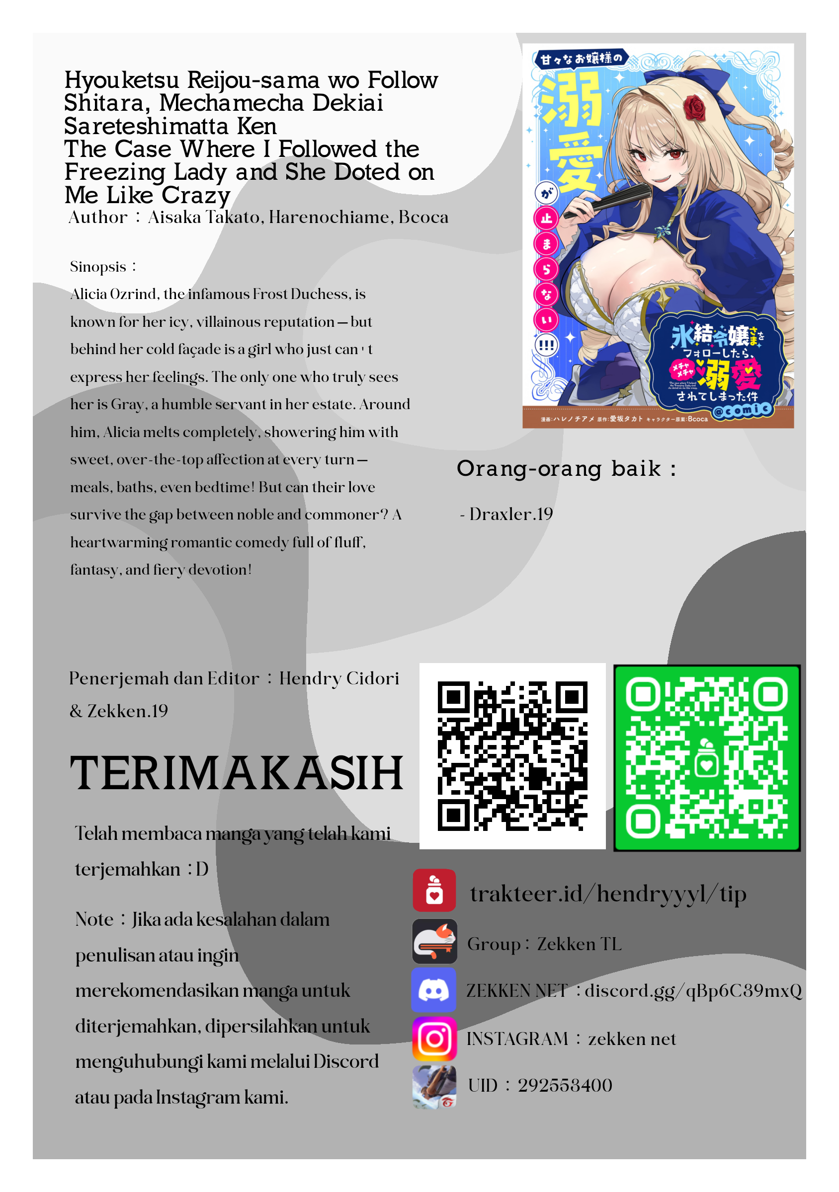 Hyouketsu Reijou-sama wo Follow shitara, Mechamecha Dekiai sareteshimatta Ken @comic Chapter 1 - halaman 51