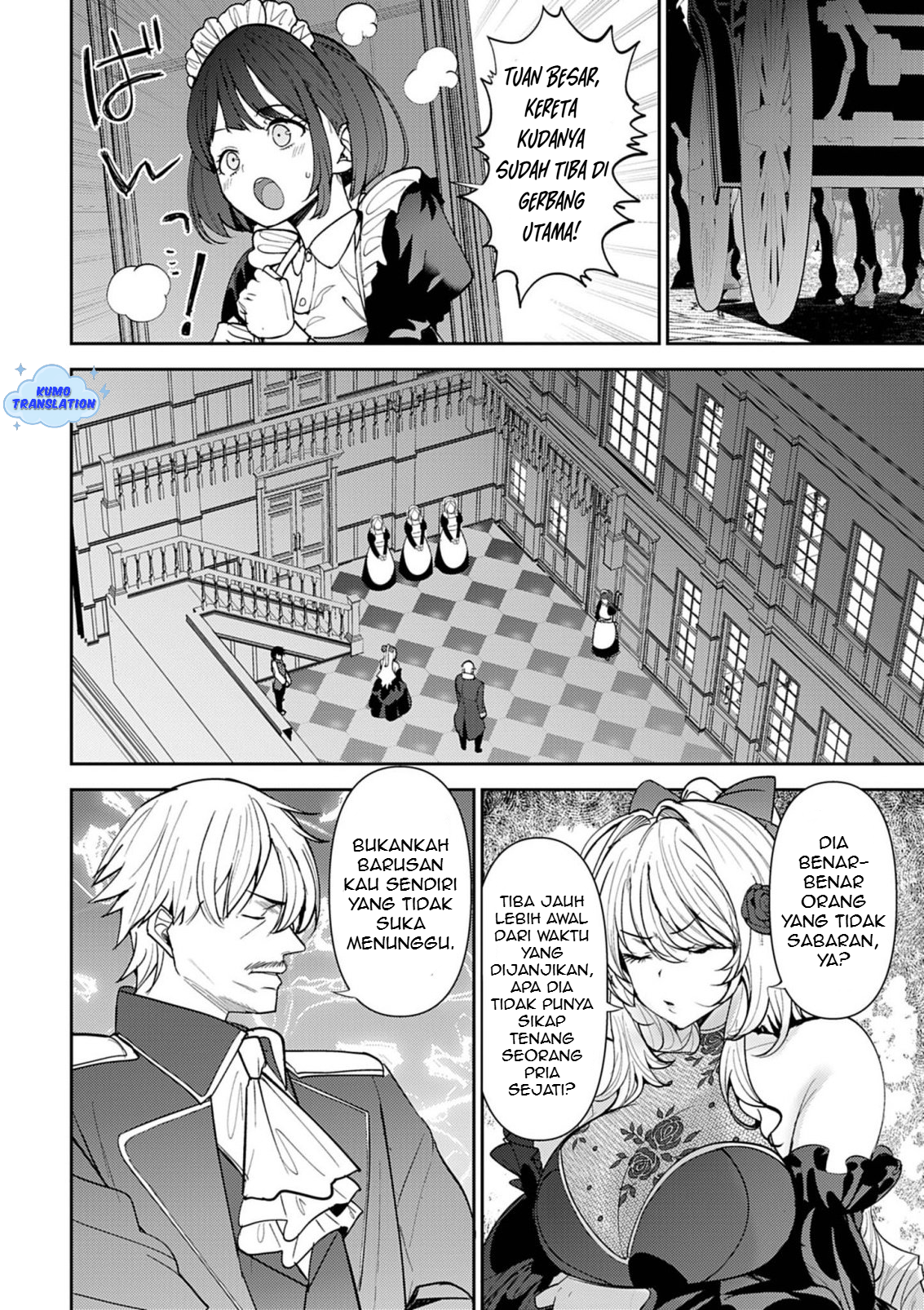 Hyouketsu Reijou-sama wo Follow shitara, Mechamecha Dekiai sareteshimatta Ken @comic Chapter 10 - halaman 3