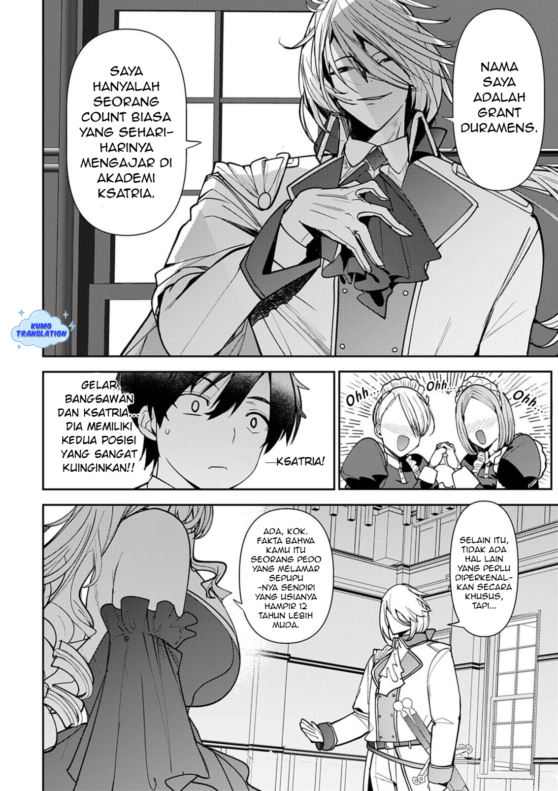 Hyouketsu Reijou-sama wo Follow shitara, Mechamecha Dekiai sareteshimatta Ken @comic Chapter 10 - halaman 9
