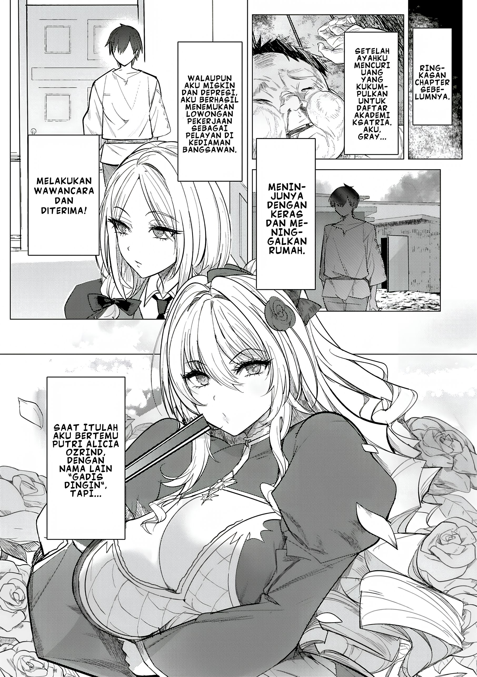 Hyouketsu Reijou-sama wo Follow shitara, Mechamecha Dekiai sareteshimatta Ken @comic Chapter 2 - halaman 1