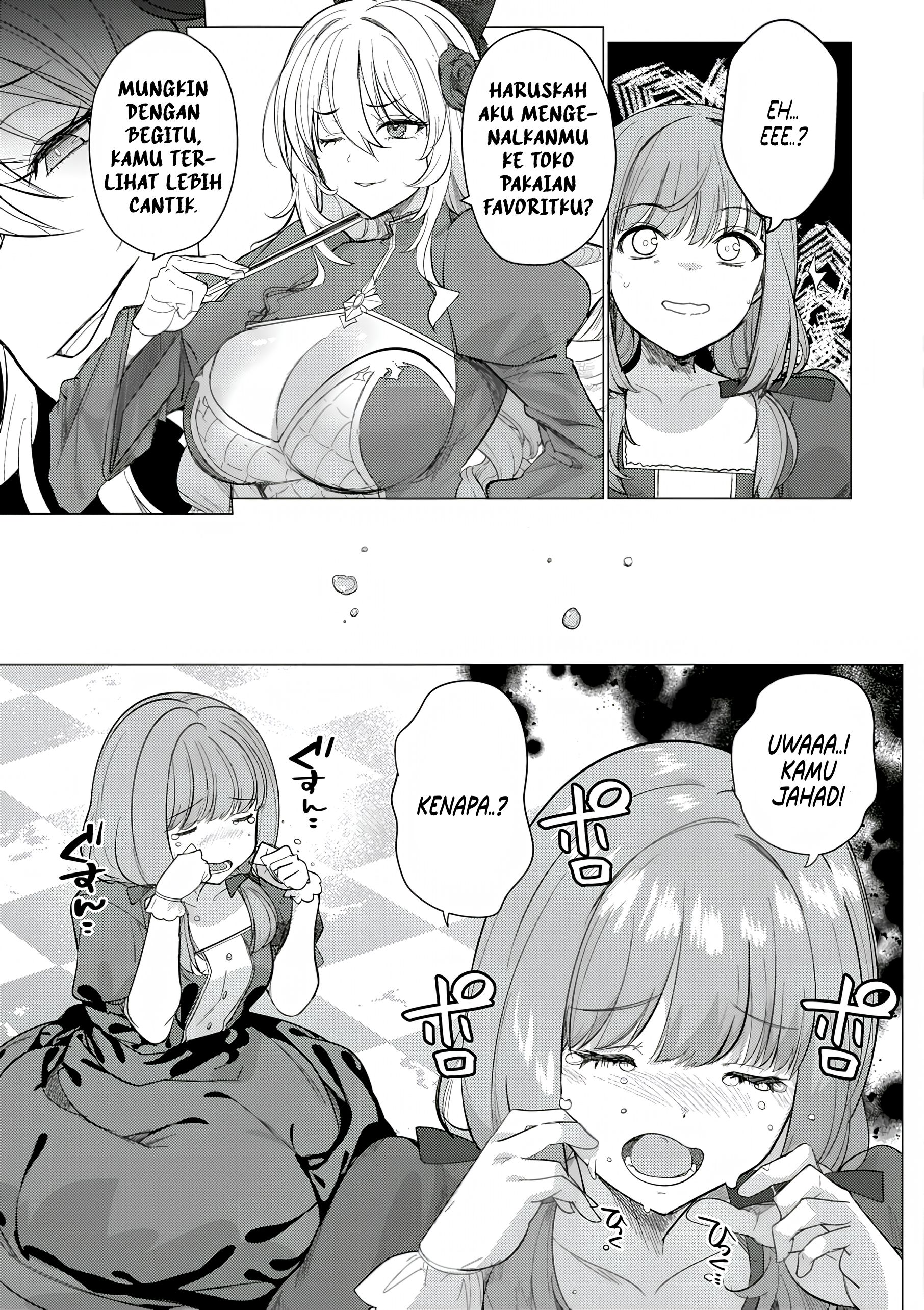 Hyouketsu Reijou-sama wo Follow shitara, Mechamecha Dekiai sareteshimatta Ken @comic Chapter 2 - halaman 11
