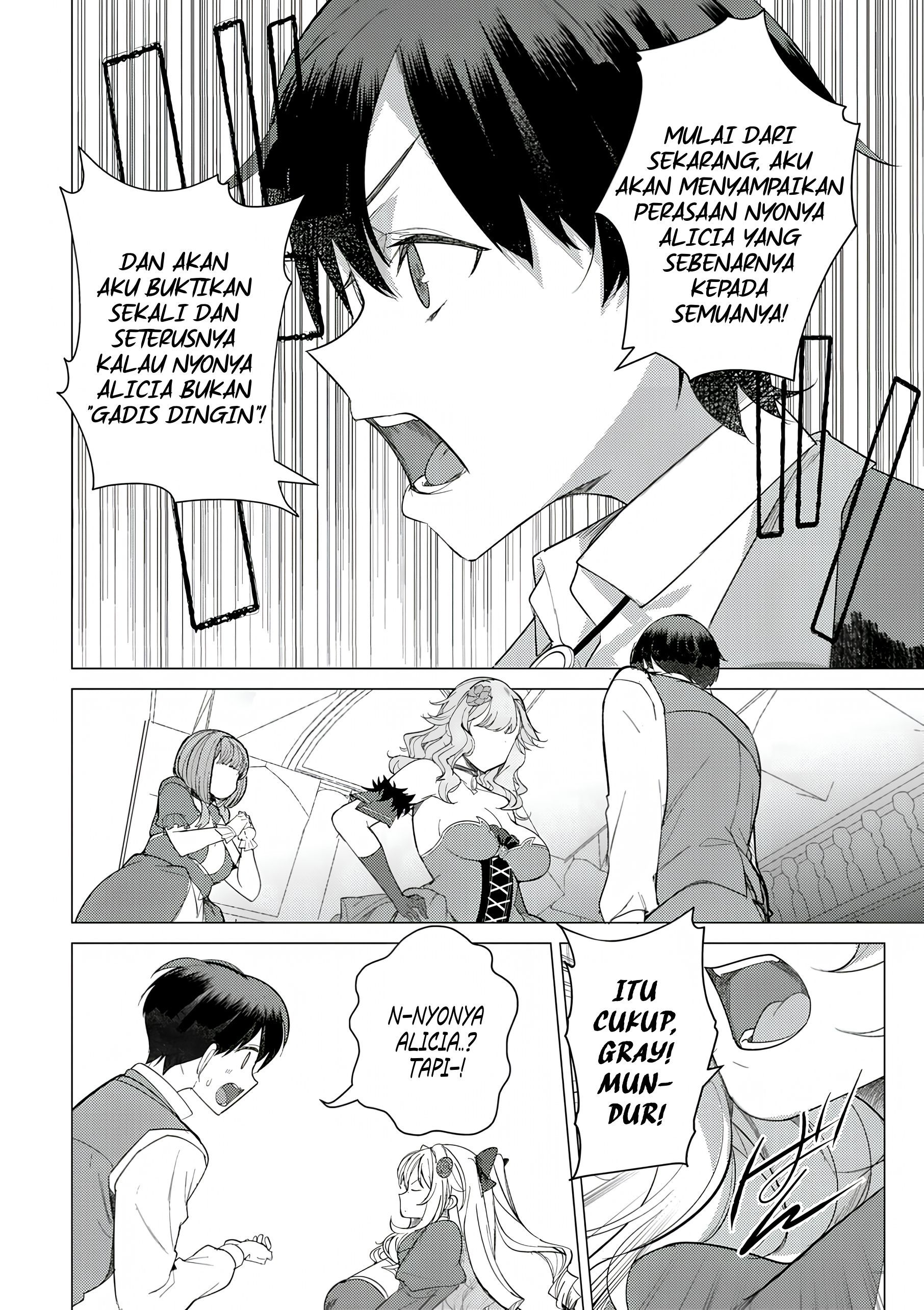 Hyouketsu Reijou-sama wo Follow shitara, Mechamecha Dekiai sareteshimatta Ken @comic Chapter 2 - halaman 22