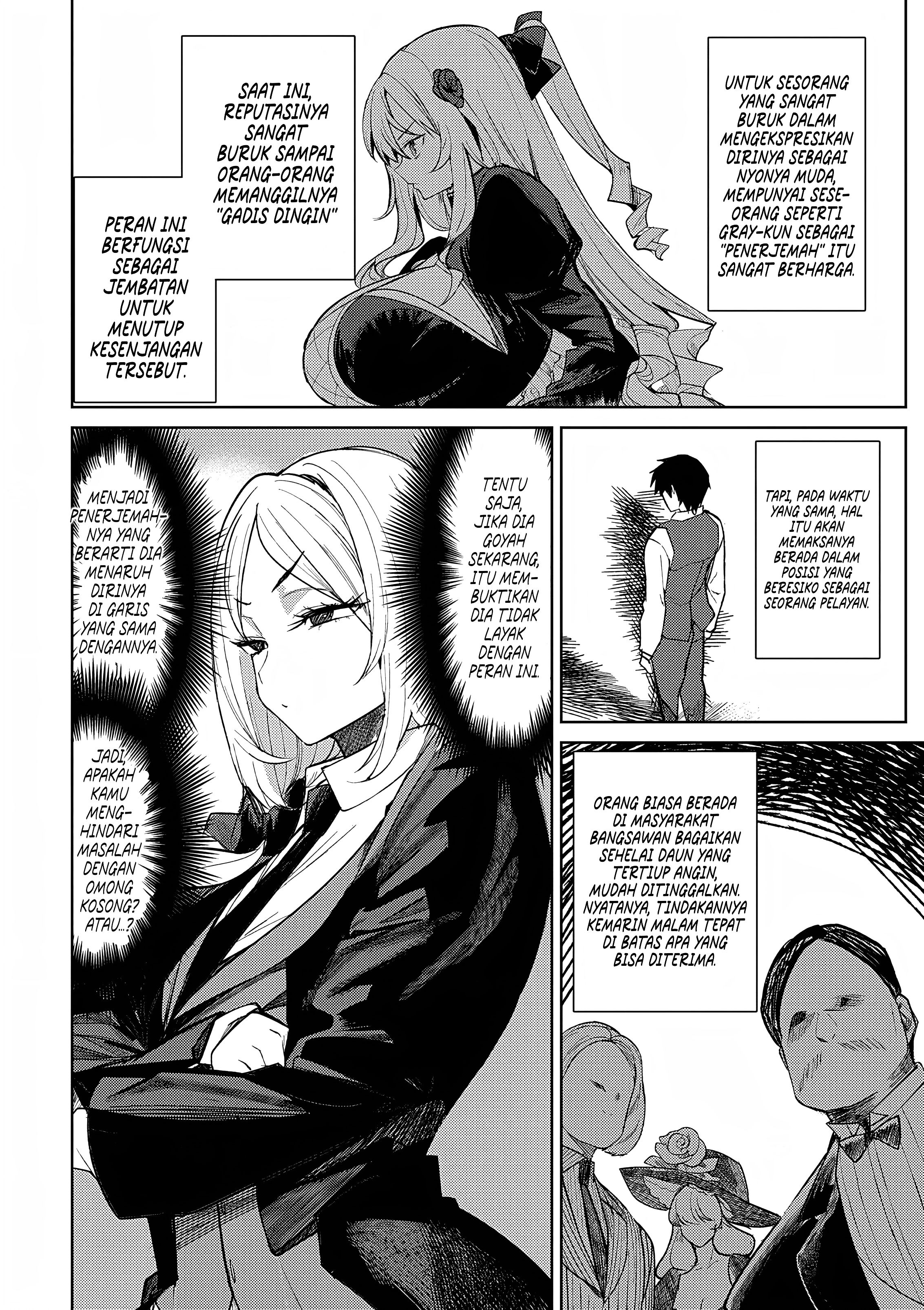 Hyouketsu Reijou-sama wo Follow shitara, Mechamecha Dekiai sareteshimatta Ken @comic Chapter 3 - halaman 18