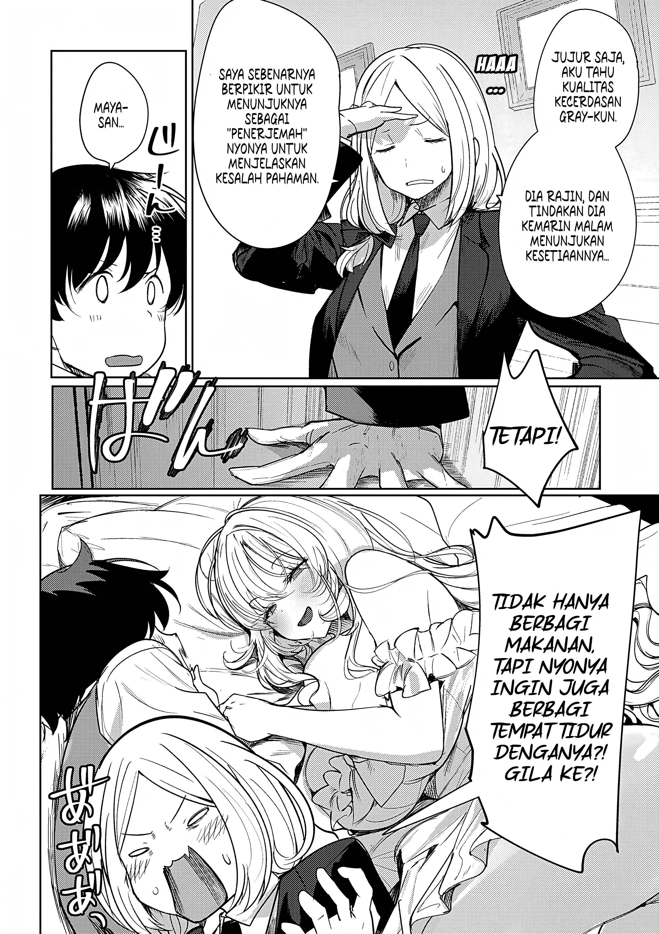 Hyouketsu Reijou-sama wo Follow shitara, Mechamecha Dekiai sareteshimatta Ken @comic Chapter 3 - halaman 6