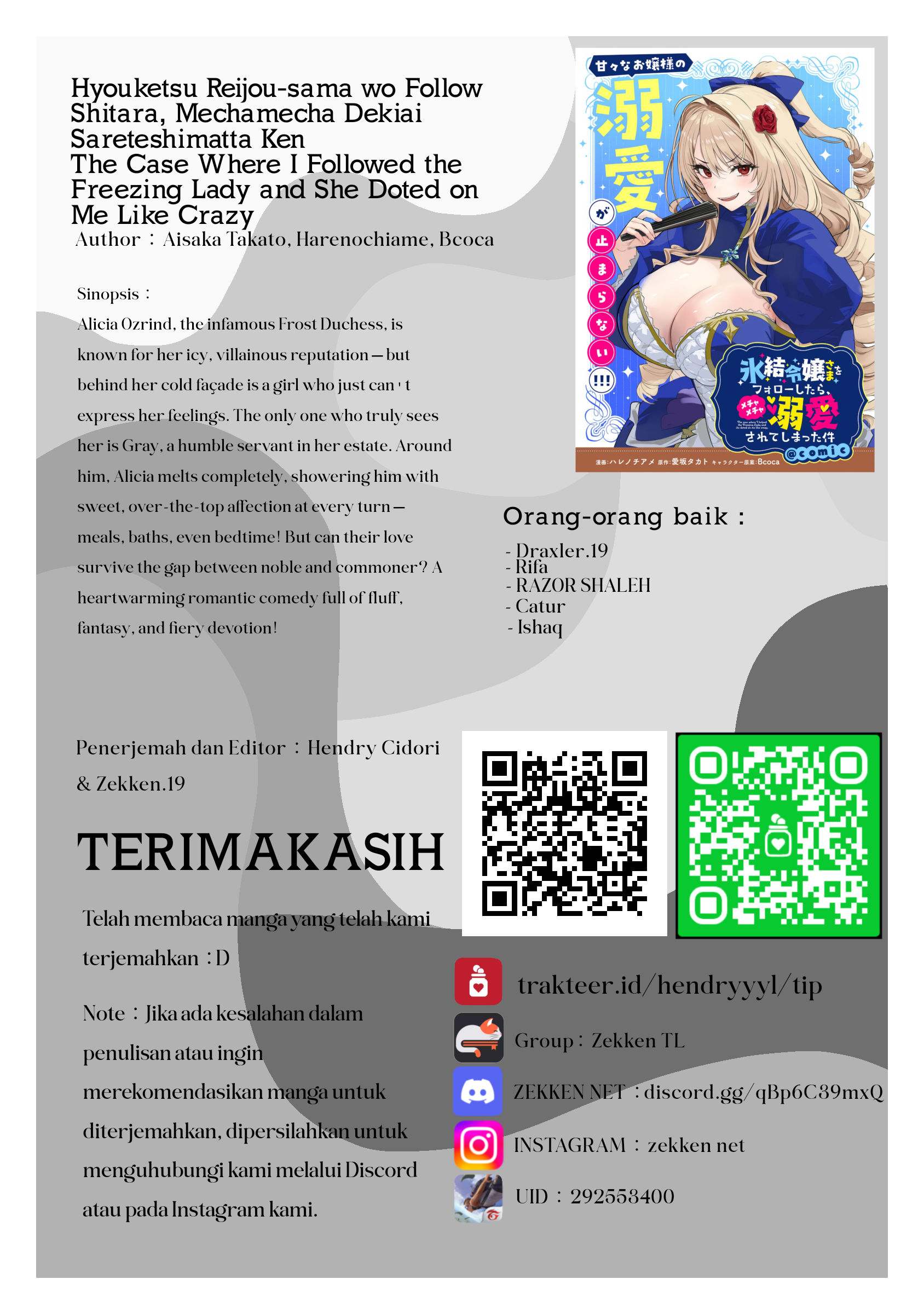 Hyouketsu Reijou-sama wo Follow shitara, Mechamecha Dekiai sareteshimatta Ken @comic Chapter 4 - halaman 24
