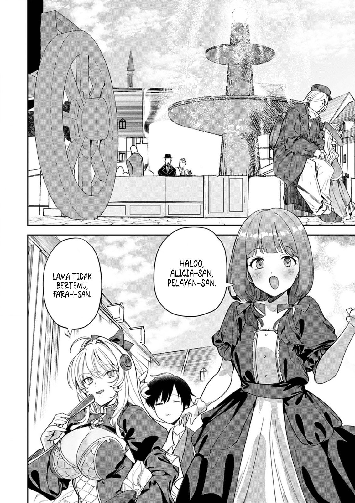 Hyouketsu Reijou-sama wo Follow shitara, Mechamecha Dekiai sareteshimatta Ken @comic Chapter 6 - halaman 12