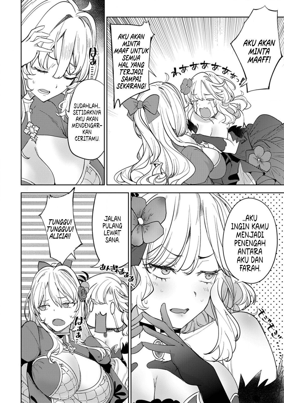 Hyouketsu Reijou-sama wo Follow shitara, Mechamecha Dekiai sareteshimatta Ken @comic Chapter 6 - halaman 6