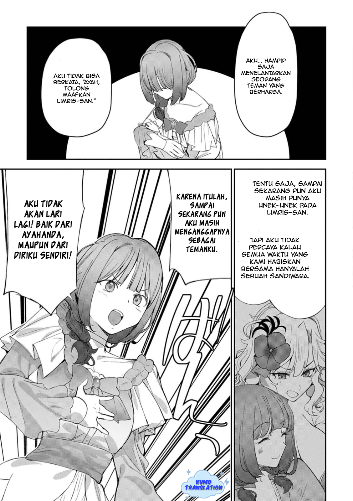 Hyouketsu Reijou-sama wo Follow shitara, Mechamecha Dekiai sareteshimatta Ken @comic Chapter 7 - halaman 13