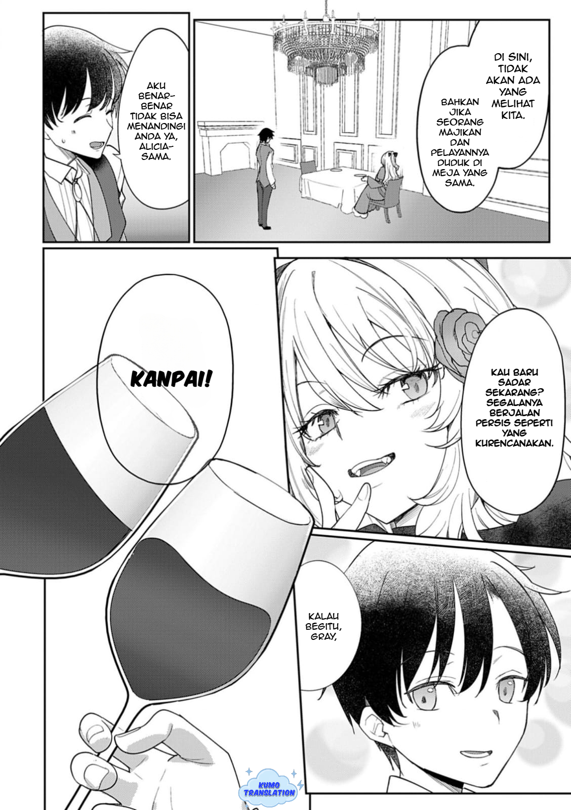 Hyouketsu Reijou-sama wo Follow shitara, Mechamecha Dekiai sareteshimatta Ken @comic Chapter 7 - halaman 16