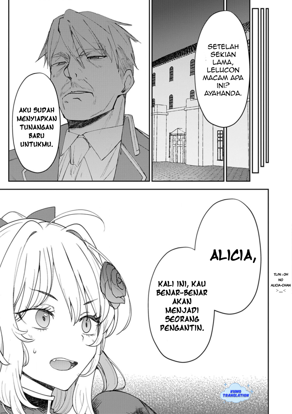Hyouketsu Reijou-sama wo Follow shitara, Mechamecha Dekiai sareteshimatta Ken @comic Chapter 7 - halaman 17