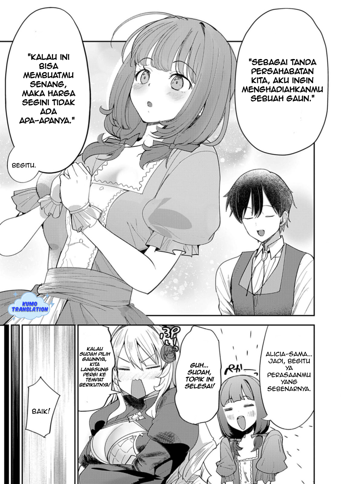 Hyouketsu Reijou-sama wo Follow shitara, Mechamecha Dekiai sareteshimatta Ken @comic Chapter 7 - halaman 3