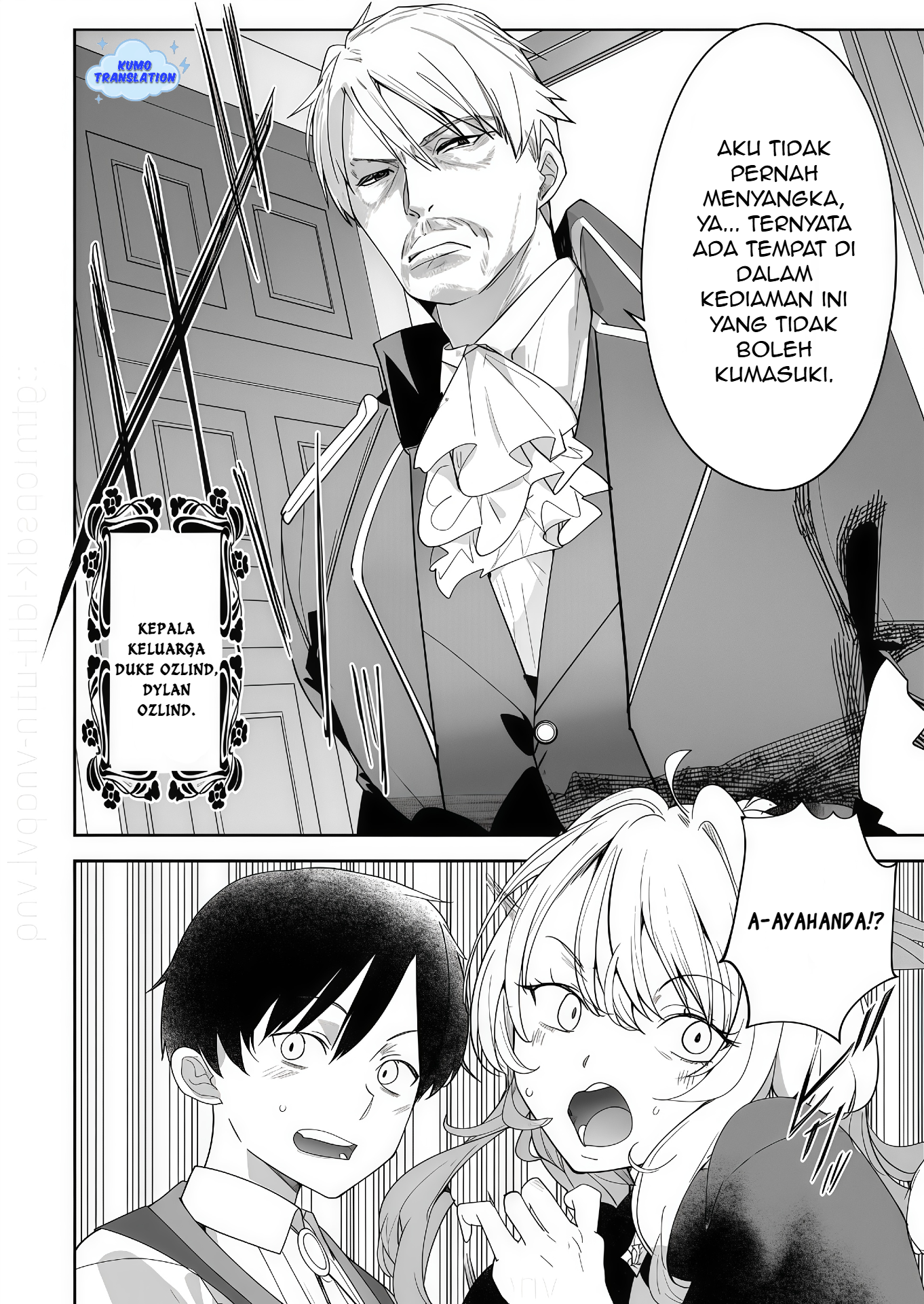 Hyouketsu Reijou-sama wo Follow shitara, Mechamecha Dekiai sareteshimatta Ken @comic Chapter 8 - halaman 9