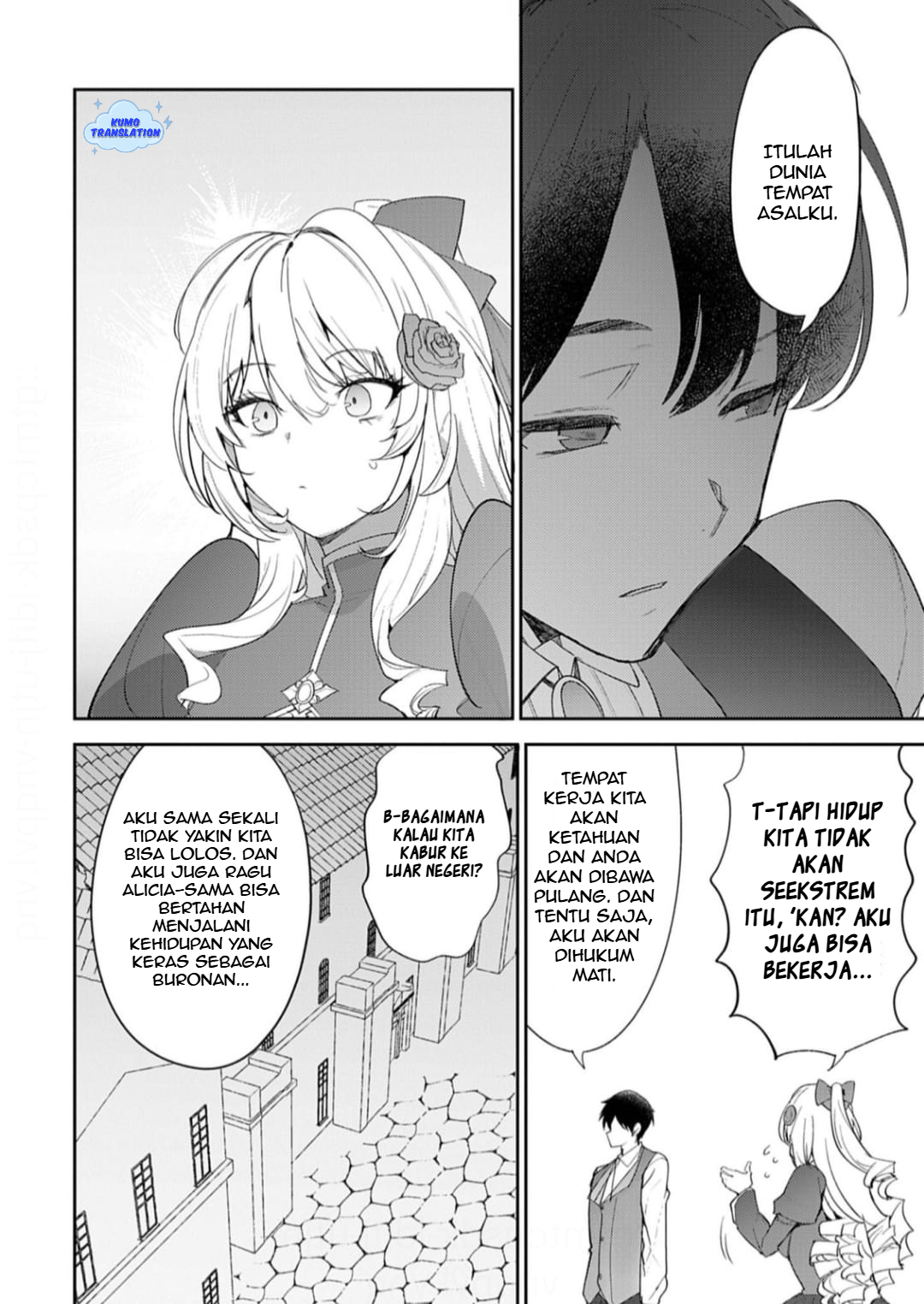 Hyouketsu Reijou-sama wo Follow shitara, Mechamecha Dekiai sareteshimatta Ken @comic Chapter 9 - halaman 6