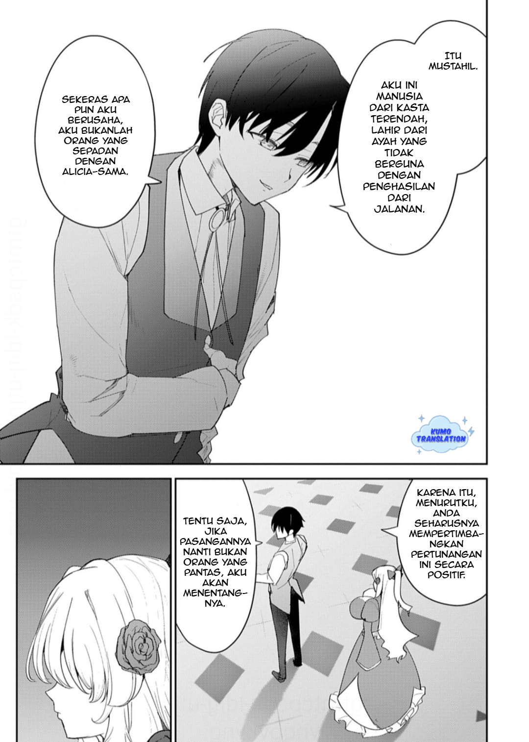 Hyouketsu Reijou-sama wo Follow shitara, Mechamecha Dekiai sareteshimatta Ken @comic Chapter 9 - halaman 7