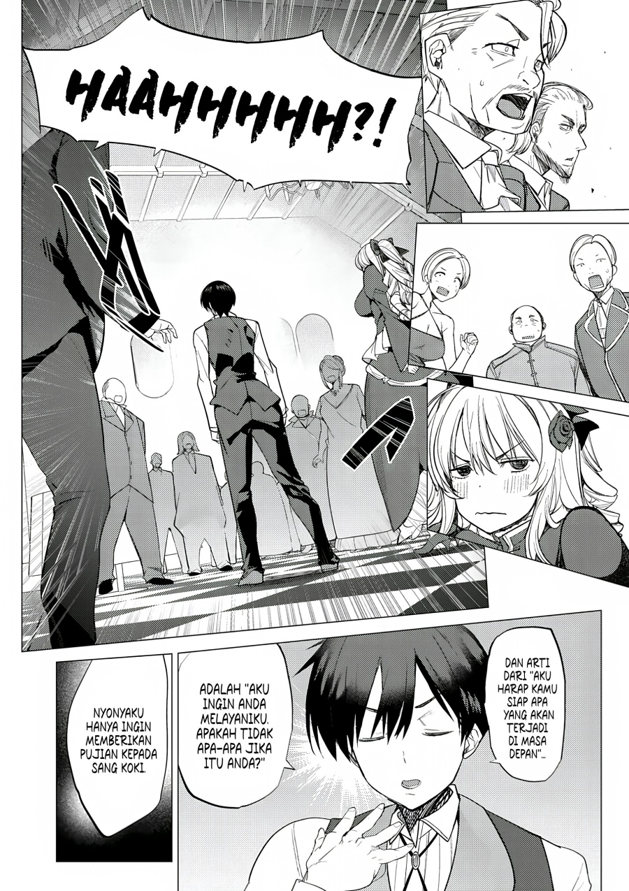 Hyouketsu Reijou-sama wo Follow Shitara, Mechamecha Dekiai Sareteshimatta Ken Chapter 1 - halaman 11