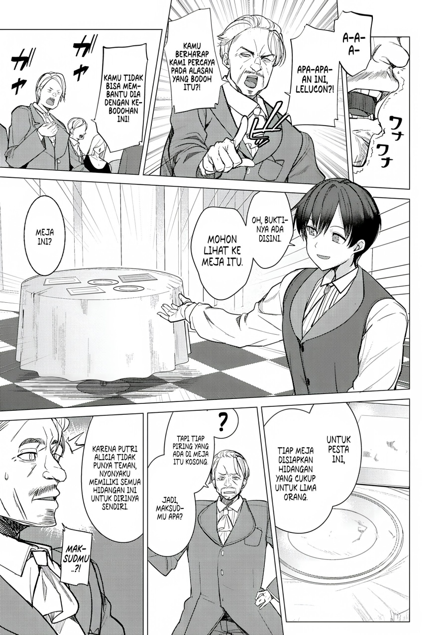 Hyouketsu Reijou-sama wo Follow Shitara, Mechamecha Dekiai Sareteshimatta Ken Chapter 1 - halaman 12