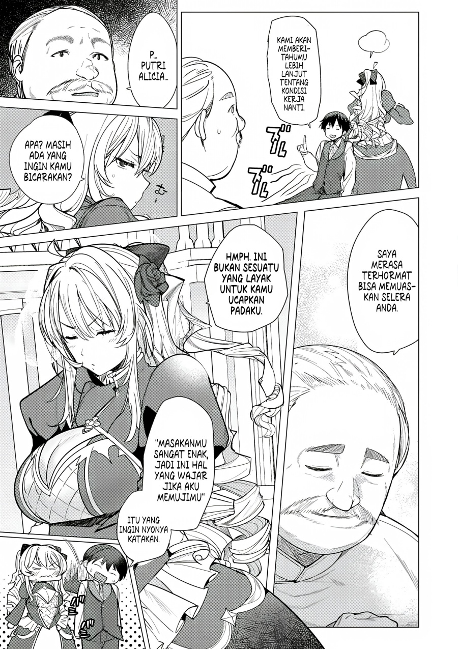 Hyouketsu Reijou-sama wo Follow Shitara, Mechamecha Dekiai Sareteshimatta Ken Chapter 1 - halaman 14