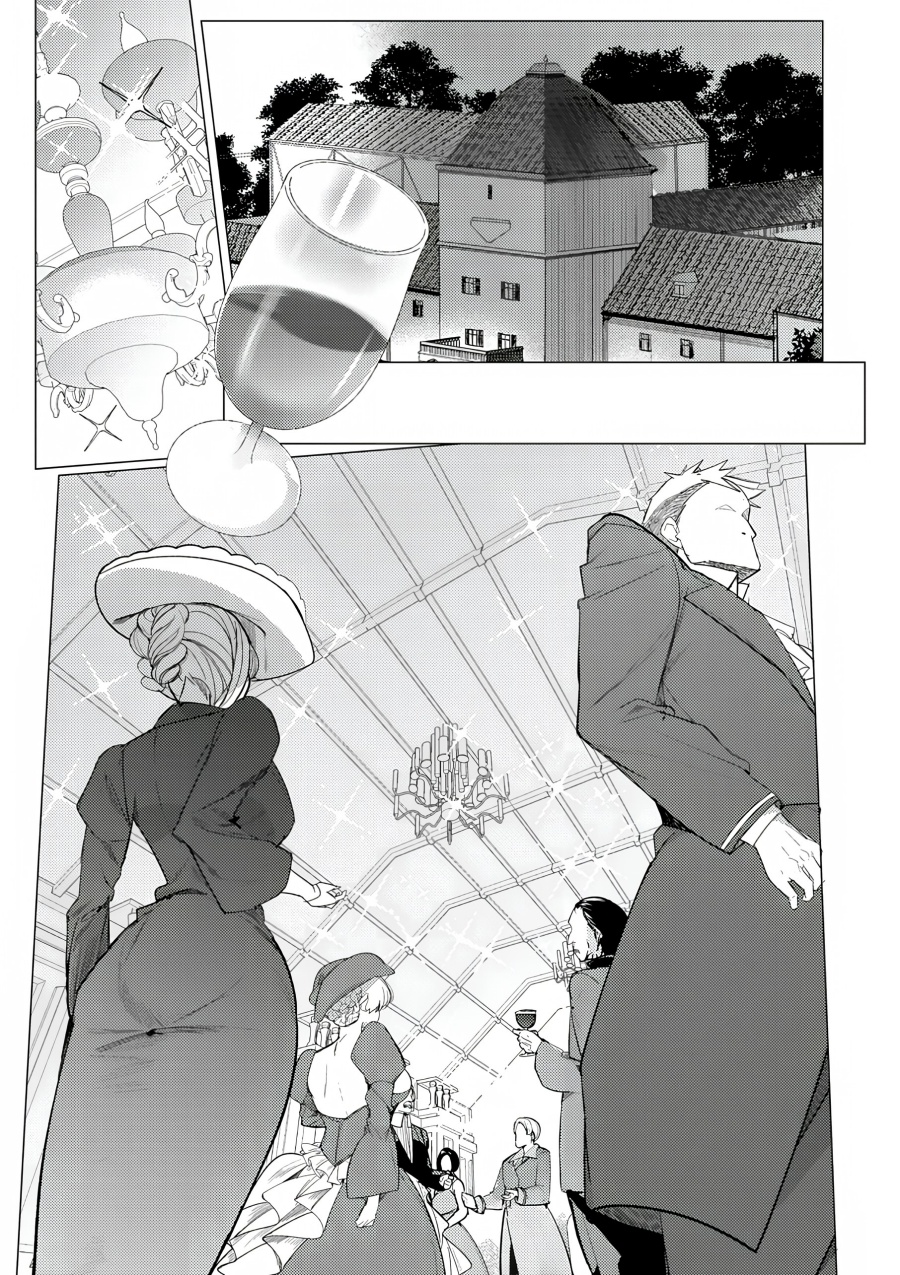 Hyouketsu Reijou-sama wo Follow Shitara, Mechamecha Dekiai Sareteshimatta Ken Chapter 1 - halaman 2