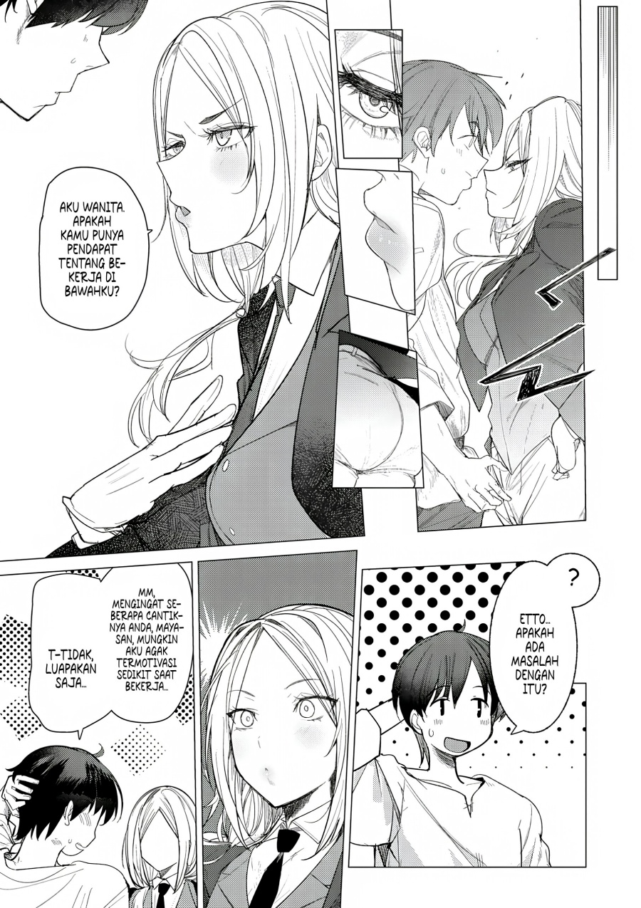 Hyouketsu Reijou-sama wo Follow Shitara, Mechamecha Dekiai Sareteshimatta Ken Chapter 1 - halaman 24