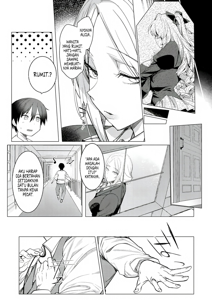 Hyouketsu Reijou-sama wo Follow Shitara, Mechamecha Dekiai Sareteshimatta Ken Chapter 1 - halaman 26