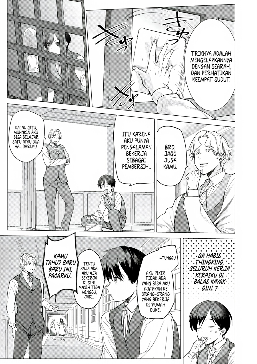 Hyouketsu Reijou-sama wo Follow Shitara, Mechamecha Dekiai Sareteshimatta Ken Chapter 1 - halaman 28