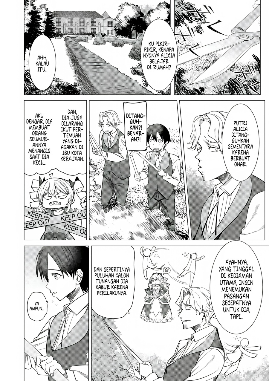 Hyouketsu Reijou-sama wo Follow Shitara, Mechamecha Dekiai Sareteshimatta Ken Chapter 1 - halaman 39