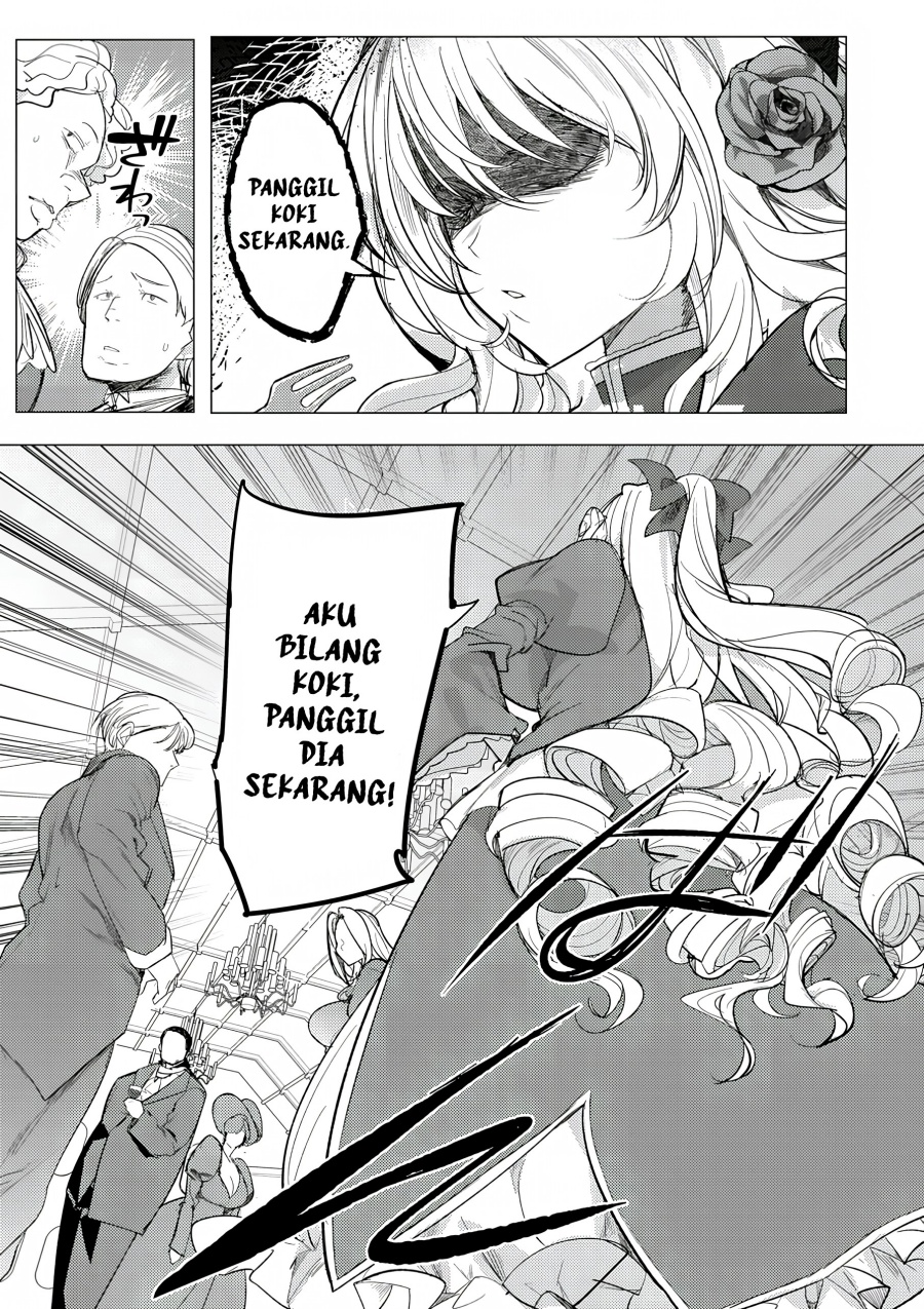 Hyouketsu Reijou-sama wo Follow Shitara, Mechamecha Dekiai Sareteshimatta Ken Chapter 1 - halaman 4