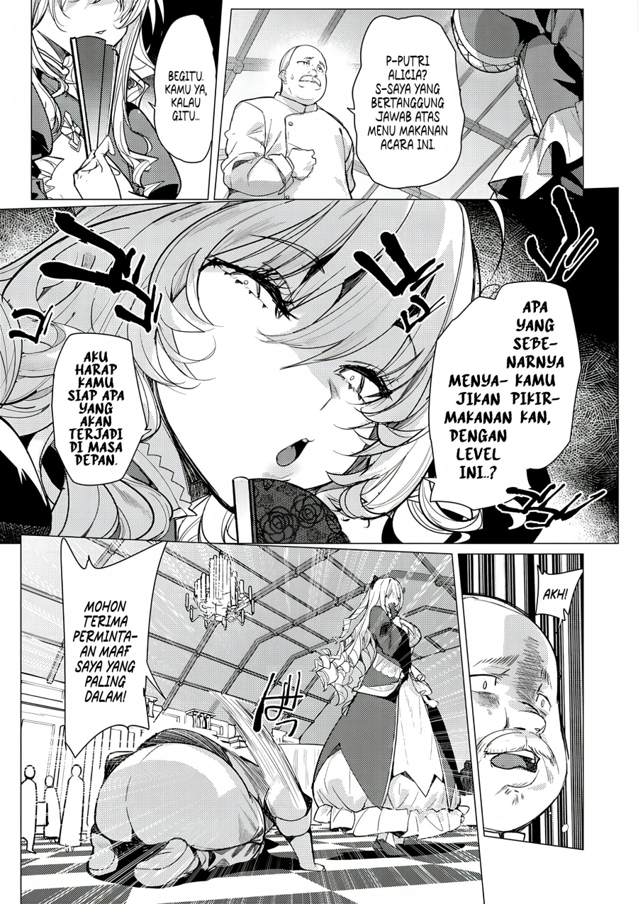 Hyouketsu Reijou-sama wo Follow Shitara, Mechamecha Dekiai Sareteshimatta Ken Chapter 1 - halaman 6