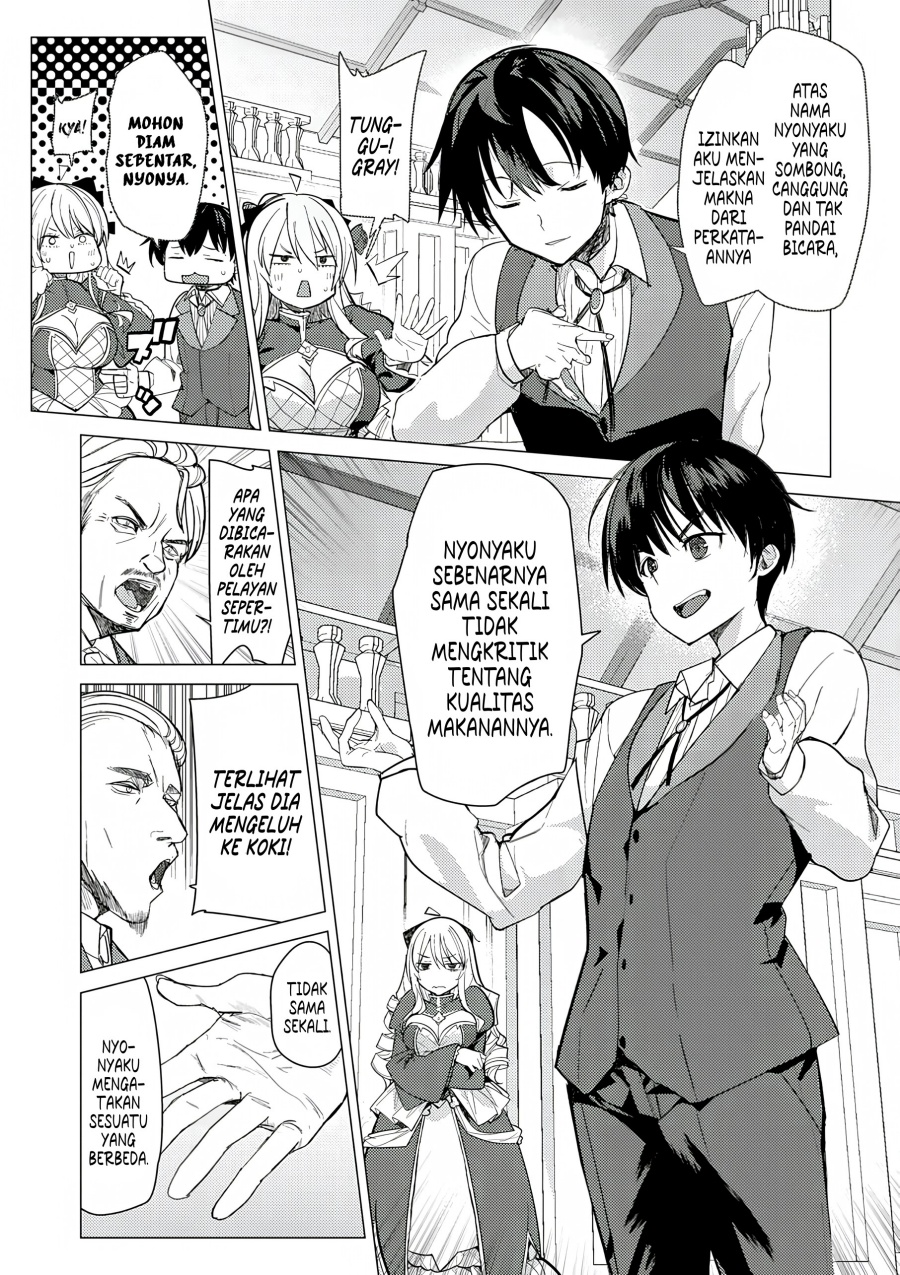 Hyouketsu Reijou-sama wo Follow Shitara, Mechamecha Dekiai Sareteshimatta Ken Chapter 1 - halaman 9