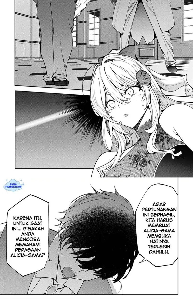 Hyouketsu Reijou-sama wo Follow Shitara, Mechamecha Dekiai Sareteshimatta Ken Chapter 11 - halaman 1