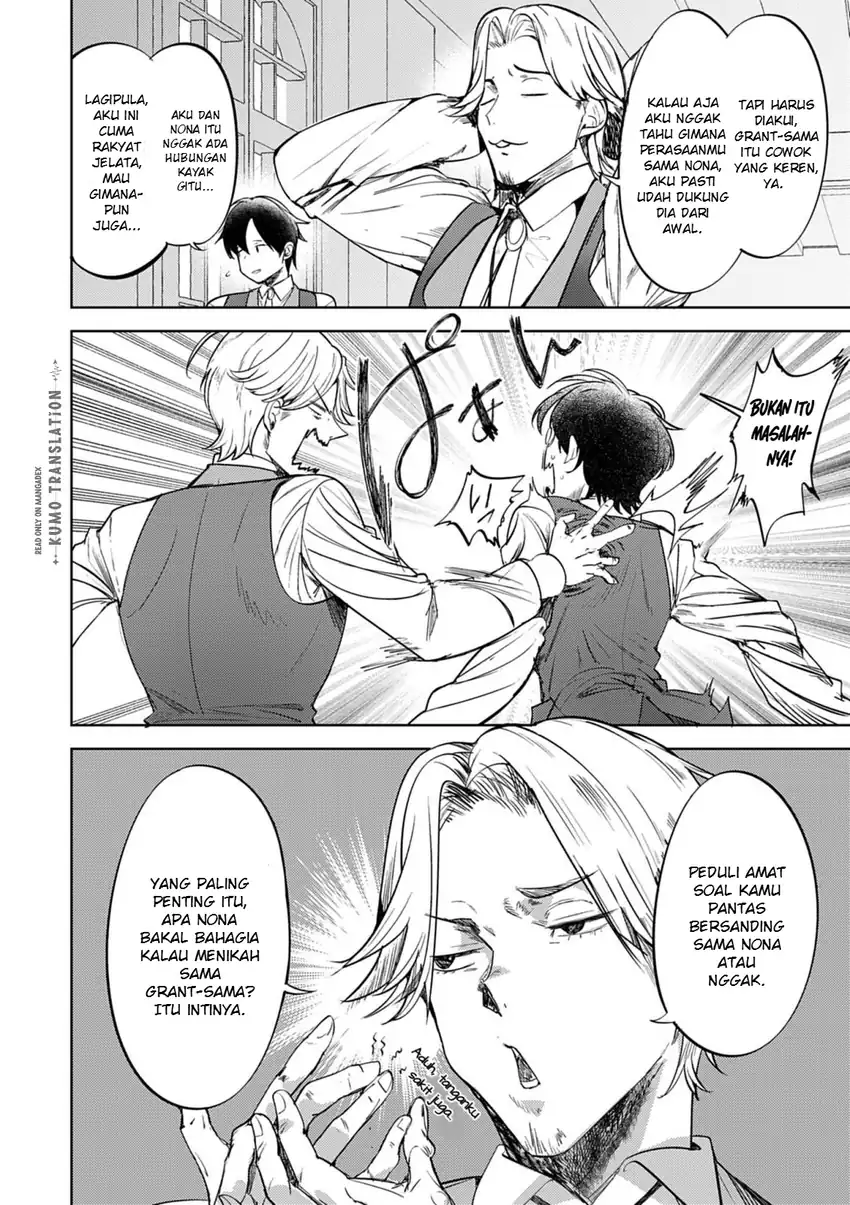 Hyouketsu Reijou-sama wo Follow Shitara, Mechamecha Dekiai Sareteshimatta Ken Chapter 12 - halaman 11