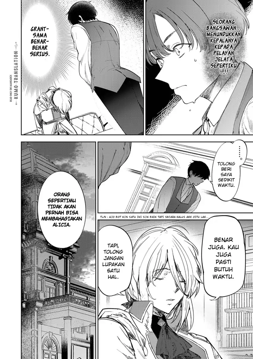 Hyouketsu Reijou-sama wo Follow Shitara, Mechamecha Dekiai Sareteshimatta Ken Chapter 12 - halaman 17