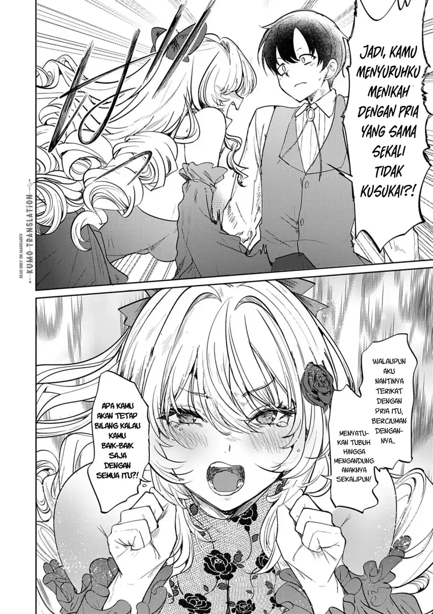 Hyouketsu Reijou-sama wo Follow Shitara, Mechamecha Dekiai Sareteshimatta Ken Chapter 12 - halaman 5
