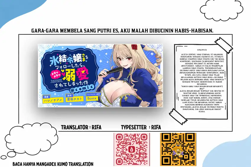 Hyouketsu Reijou-sama wo Follow Shitara, Mechamecha Dekiai Sareteshimatta Ken Chapter 13 - halaman 1