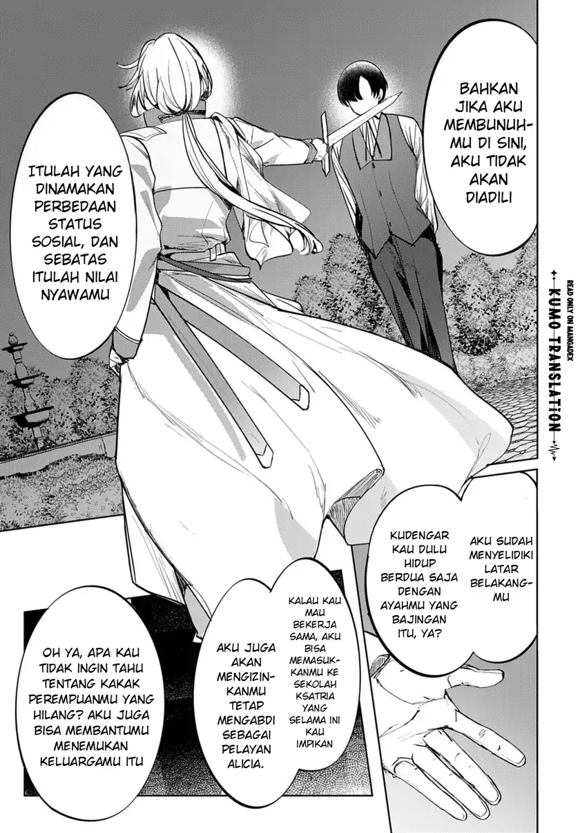Hyouketsu Reijou-sama wo Follow Shitara, Mechamecha Dekiai Sareteshimatta Ken Chapter 13 - halaman 10