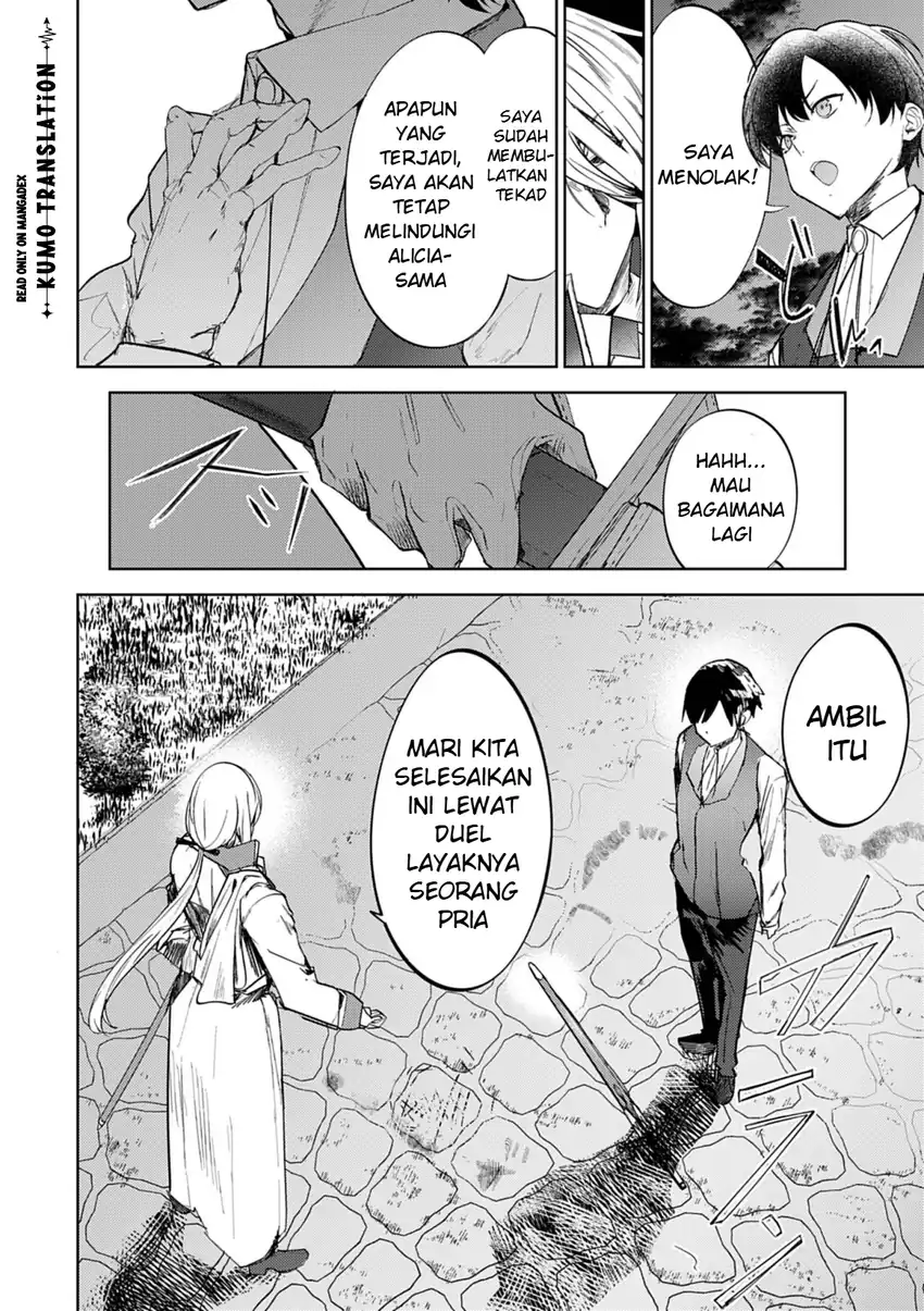 Hyouketsu Reijou-sama wo Follow Shitara, Mechamecha Dekiai Sareteshimatta Ken Chapter 13 - halaman 11