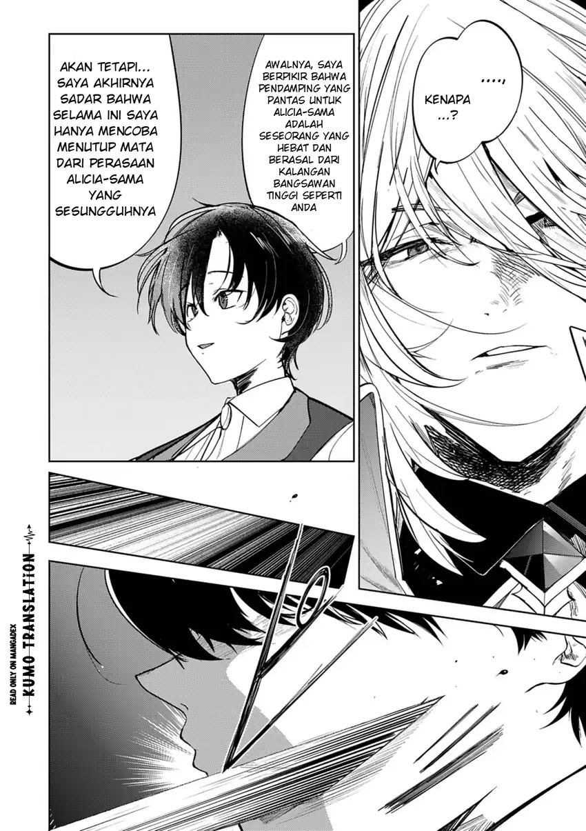 Hyouketsu Reijou-sama wo Follow Shitara, Mechamecha Dekiai Sareteshimatta Ken Chapter 13 - halaman 9