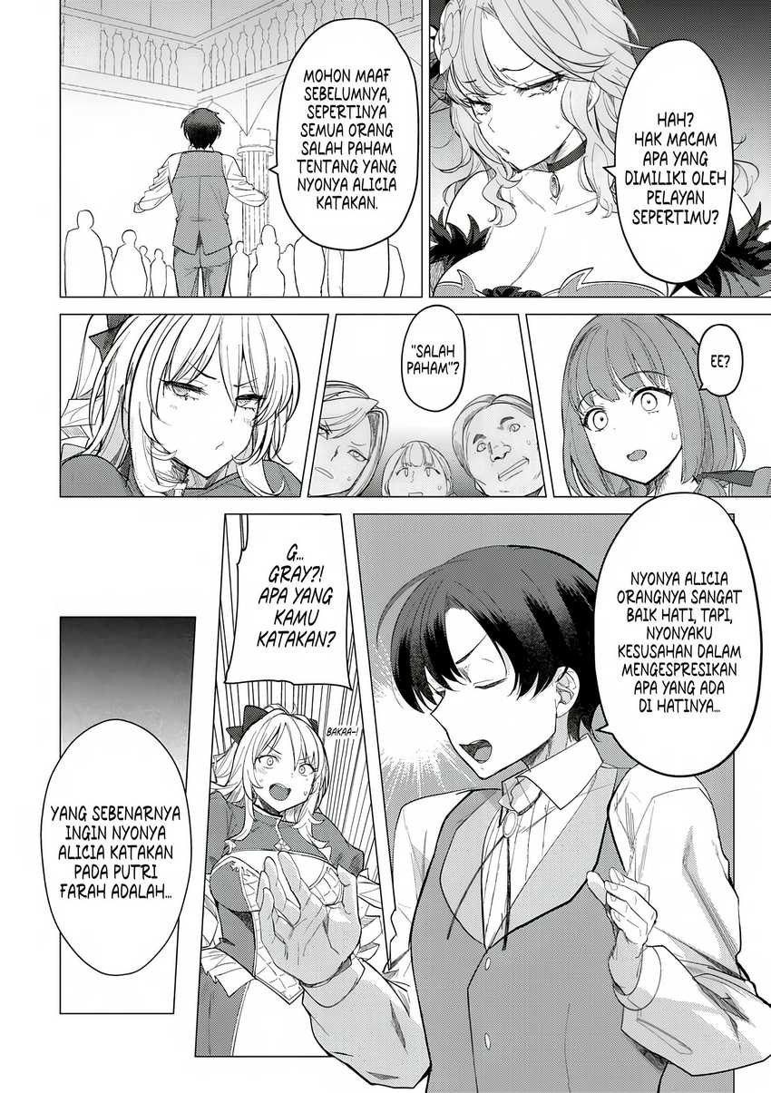 Hyouketsu Reijou-sama wo Follow Shitara, Mechamecha Dekiai Sareteshimatta Ken Chapter 2 - halaman 12