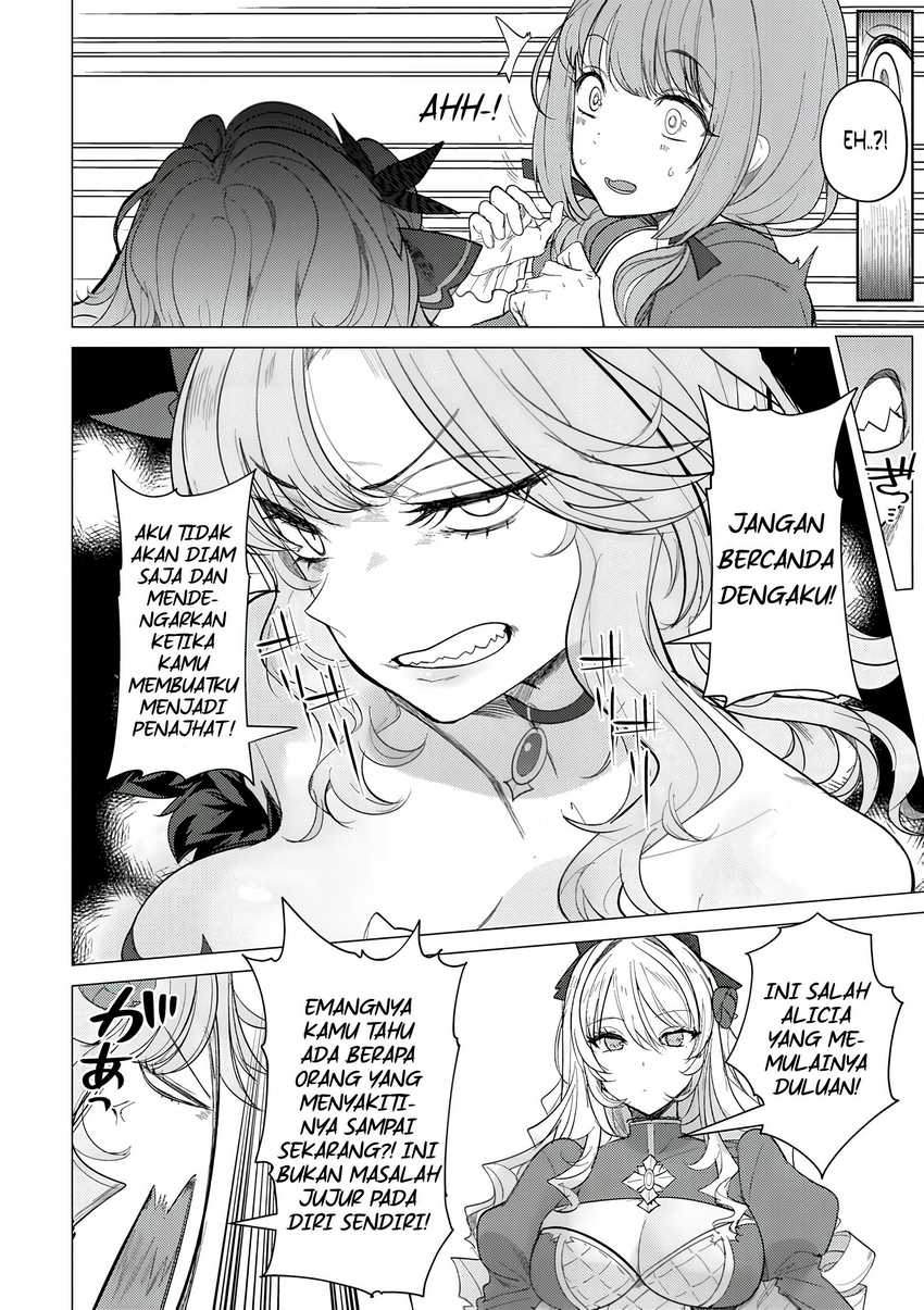 Hyouketsu Reijou-sama wo Follow Shitara, Mechamecha Dekiai Sareteshimatta Ken Chapter 2 - halaman 16