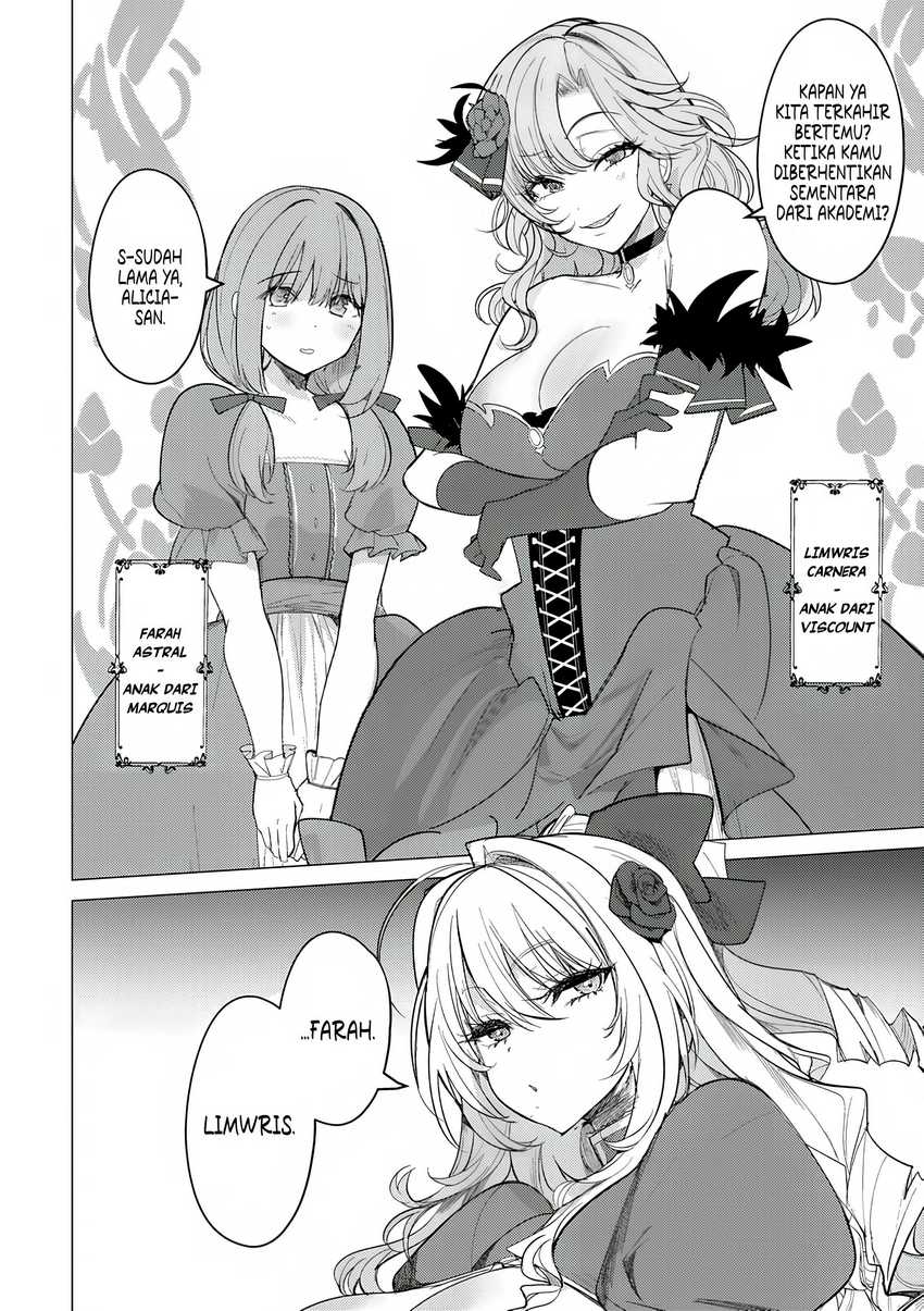 Hyouketsu Reijou-sama wo Follow Shitara, Mechamecha Dekiai Sareteshimatta Ken Chapter 2 - halaman 4