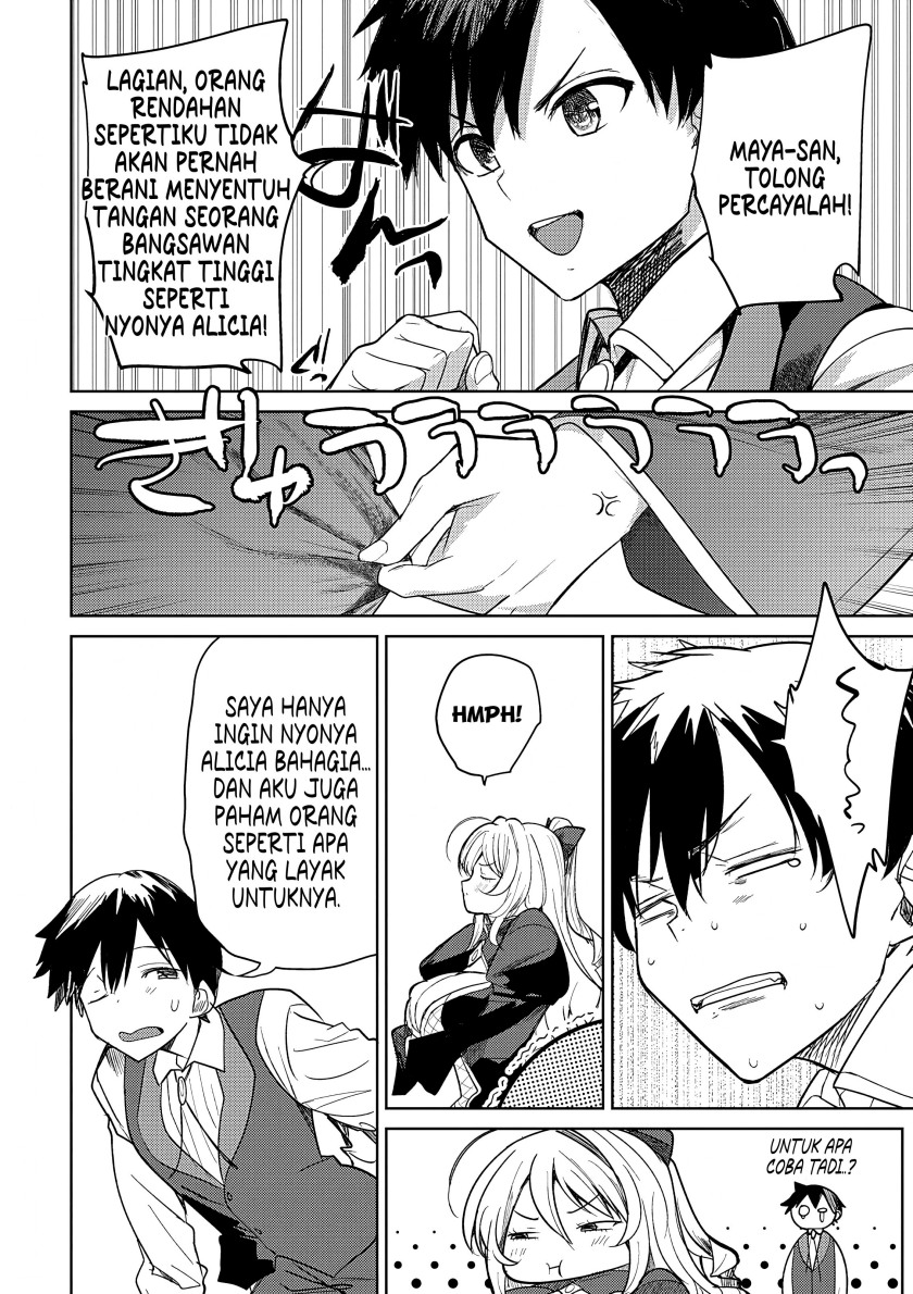 Hyouketsu Reijou-sama wo Follow Shitara, Mechamecha Dekiai Sareteshimatta Ken Chapter 3 - halaman 1