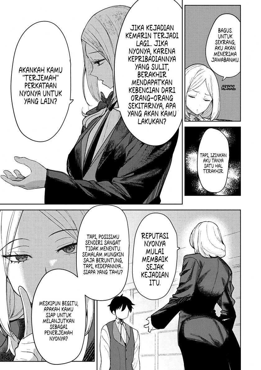 Hyouketsu Reijou-sama wo Follow Shitara, Mechamecha Dekiai Sareteshimatta Ken Chapter 3 - halaman 2