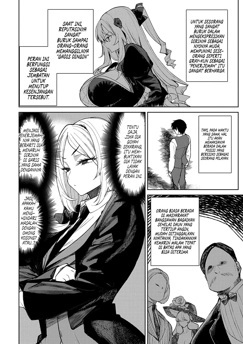 Hyouketsu Reijou-sama wo Follow Shitara, Mechamecha Dekiai Sareteshimatta Ken Chapter 3 - halaman 3
