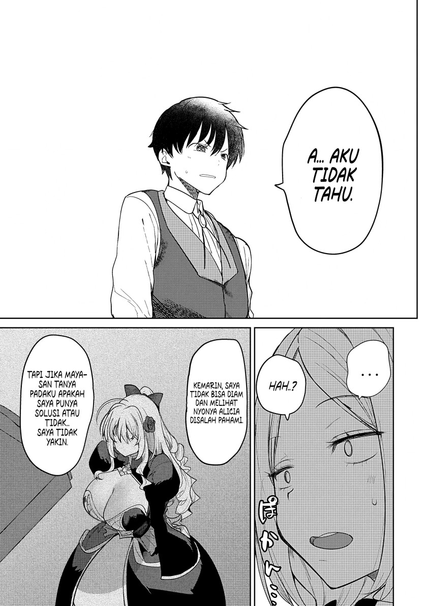 Hyouketsu Reijou-sama wo Follow Shitara, Mechamecha Dekiai Sareteshimatta Ken Chapter 3 - halaman 4