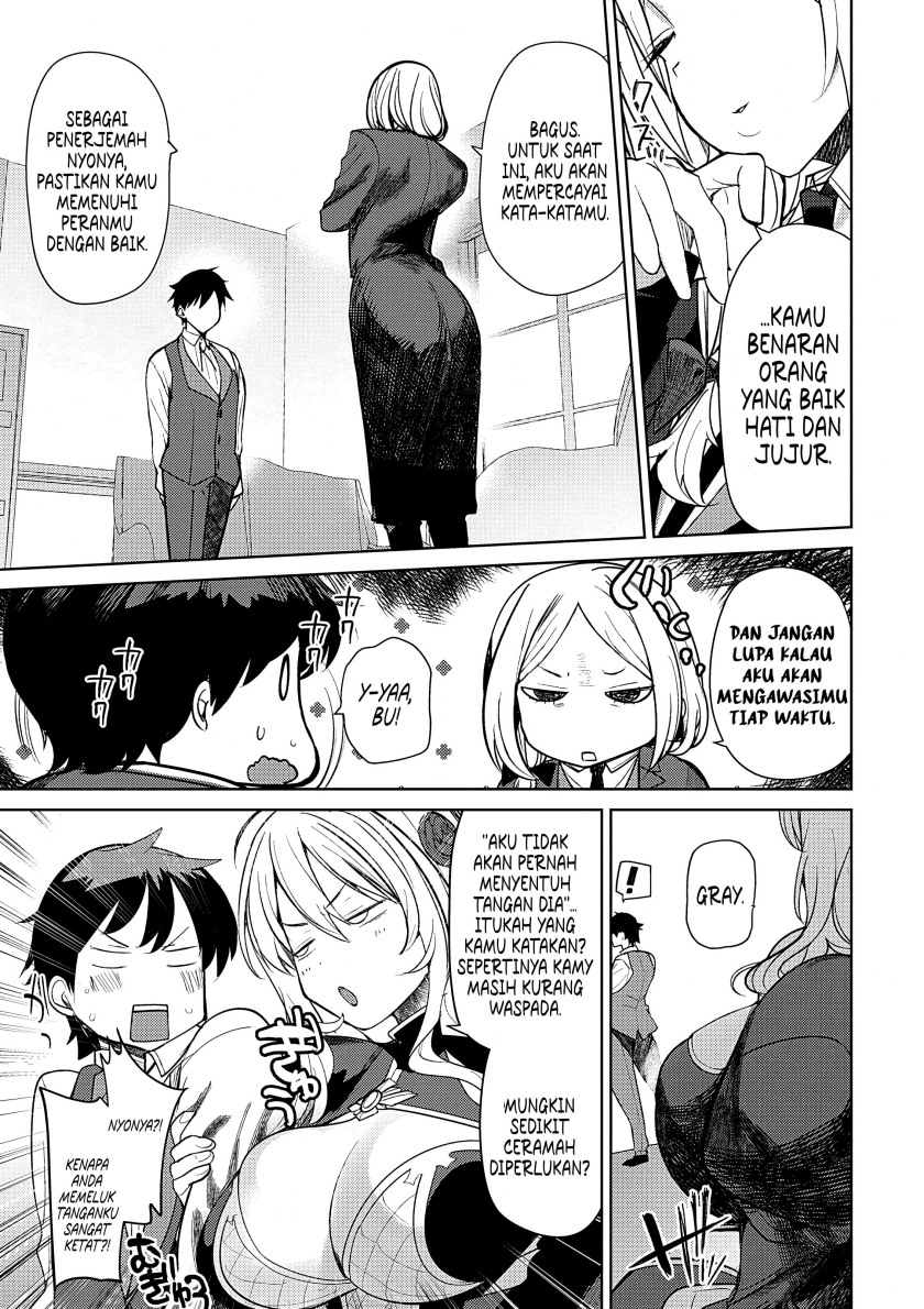 Hyouketsu Reijou-sama wo Follow Shitara, Mechamecha Dekiai Sareteshimatta Ken Chapter 3 - halaman 6