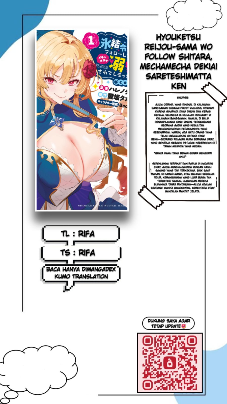 Hyouketsu Reijou-sama wo Follow Shitara, Mechamecha Dekiai Sareteshimatta Ken Chapter 7 - halaman 1